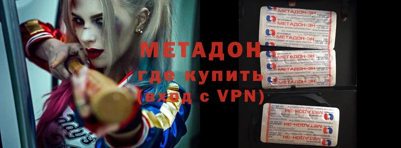 мега tor  Печора  Метадон methadone 